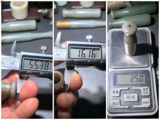 清代和田玉烟嘴