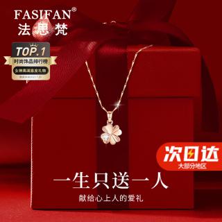 2026年4月推荐10款四叶草项链,从锆石到和田玉与足银避坑对比清单